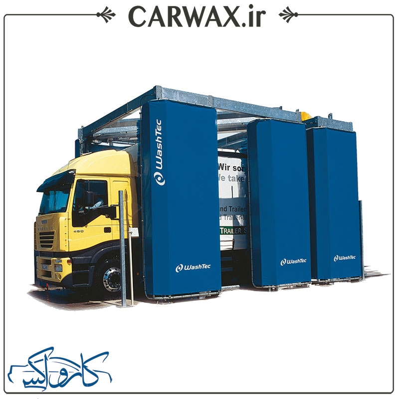 تصویر  کارواش اتوماتیک خودروهای سنگین واش تک مدل اکسپرس  WashTec Maxiwash Express
