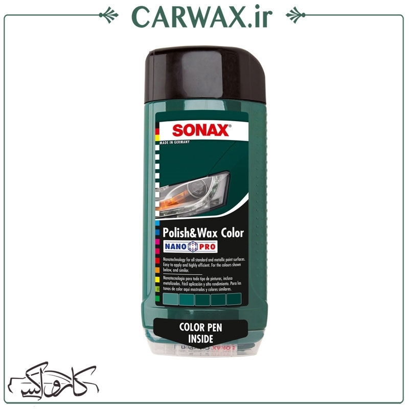تصویر  پولیش و واکس رنگی سوناکس (سبز) Sonax Polish & Wax For Green Car