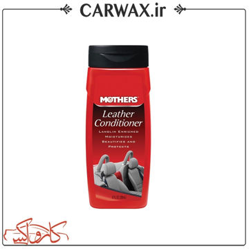 تصویر  مایع محافظ چرم خودرو مادرز  Mothers Leather Conditioner