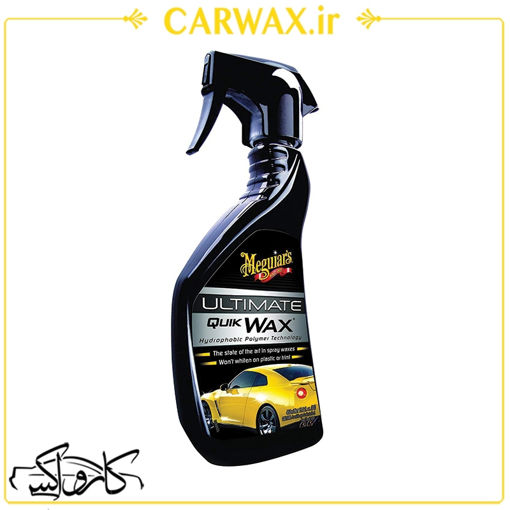 واکس سریع بدنه Meguiar’s