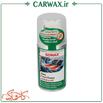 تصویر  اسپری تهویه کولر سوناکس Sonax Power Cleaner Antibakteriell