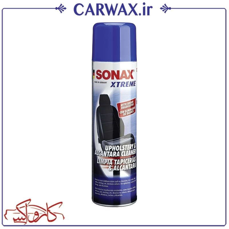 تصویر  فوم تمیز کننده پارچه و روکش صندلی اکستریم سوناکسSonax Upholstery & Alcantara Cleaner