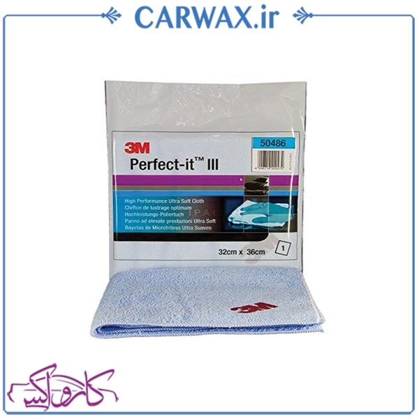 نمایش جزئیات برای دستمال میکروفایبر نرم 32*36 تری ام 3M Ultra Soft Cloth Blue تصویر دستمال میکروفایبر نرم 32*36 تری ام 3M Ultra Soft Cloth Blue