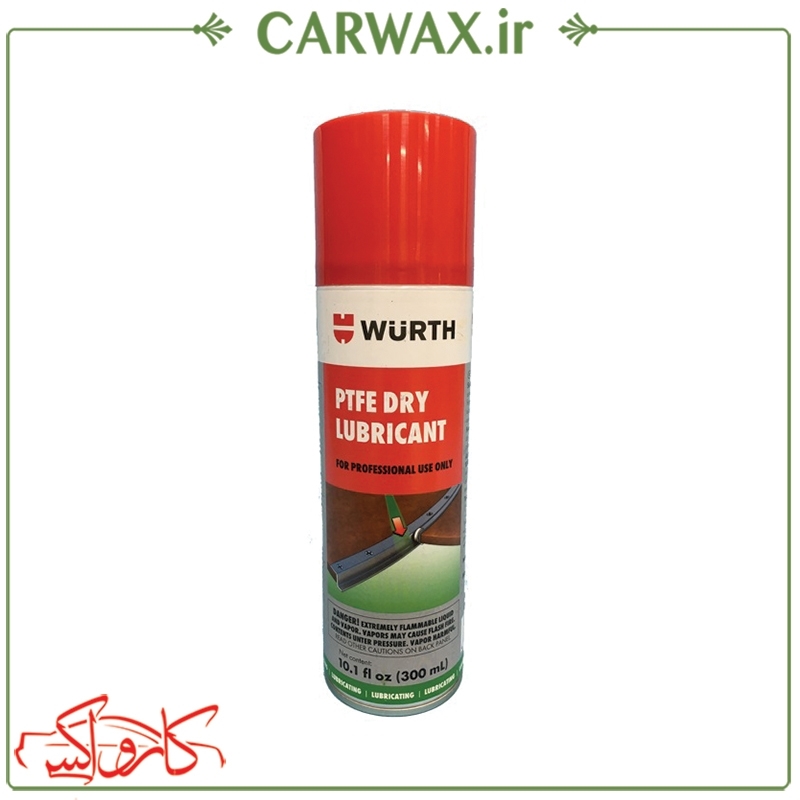 اسپری روان کننده ورث Wurth Lubricant Spray