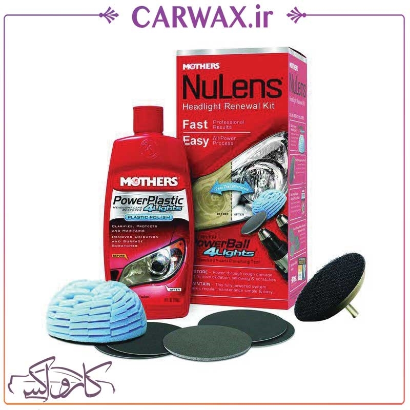 کیت کامل پولیش چراغ مادرز Mothers 7251 NuLens Headlight Renewal Kit