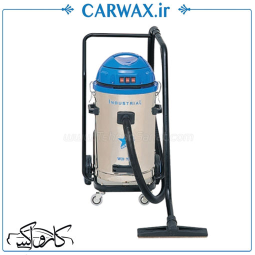جاروبرقی سه موتوره خشک و تر کلین وک ترکیه CLEANVAC