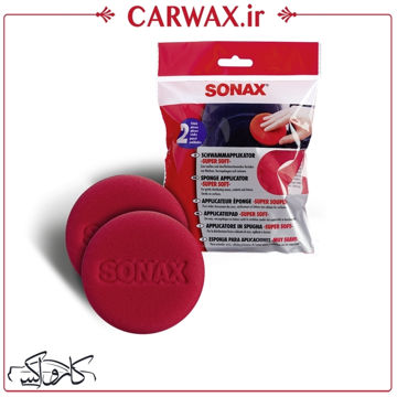 اسفنج کاربردی نرم 2 عددی سوناکس Sonax Super Soft Sponge Applicator