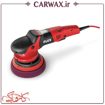 دستگاه پولیش اوربیتال سایز 15 فلکس Flex XFE 7-15 Orbital Polisher