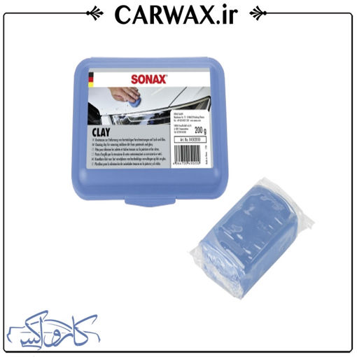 خمیر پولیش (کلی بار) آبی نرم سوناکس Sonax Clay 200g Blue