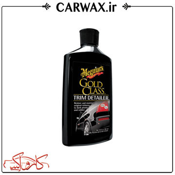 محافظ و بازساز پلاستیک مشکی مگوایرز Meguiars Gold Class Trim Detailer