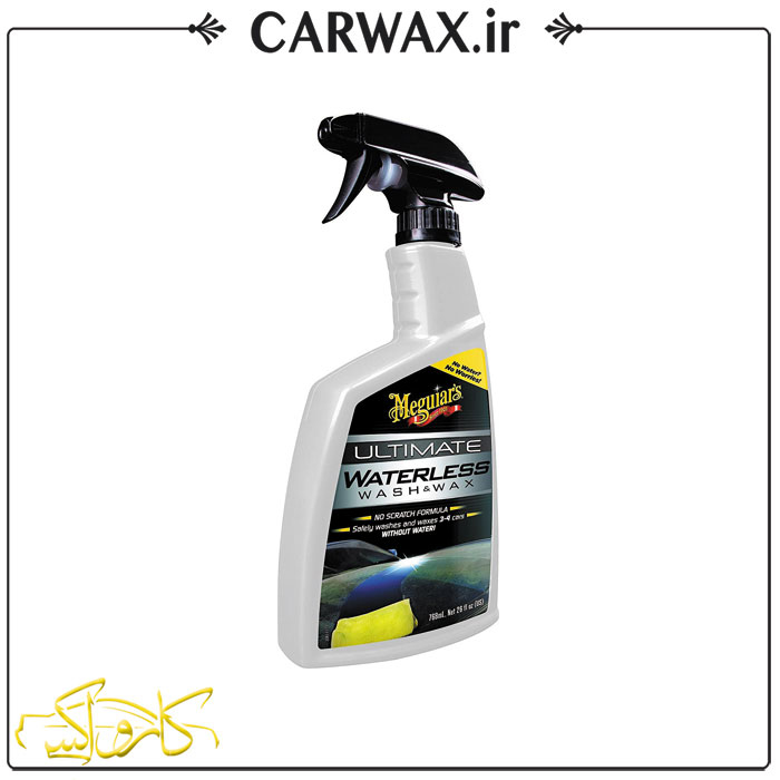 اسپری شست شو و براق کننده بدون آب مگوایرز Meguiars Ultimate Waterless Wash & Wax