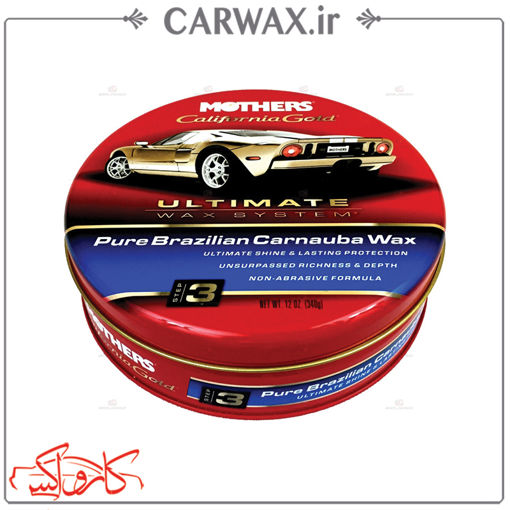 واکس خمیری مرحله 3 کارنوبا مادرز California Gold® Pure Brazilian Carnauba Wax  Step 3