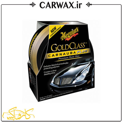 واکس کاسه ای کارنوبا مگوایرز سری گلد کلاس Meguiars Gold Class Carnauba Plus Premium Paste Wax