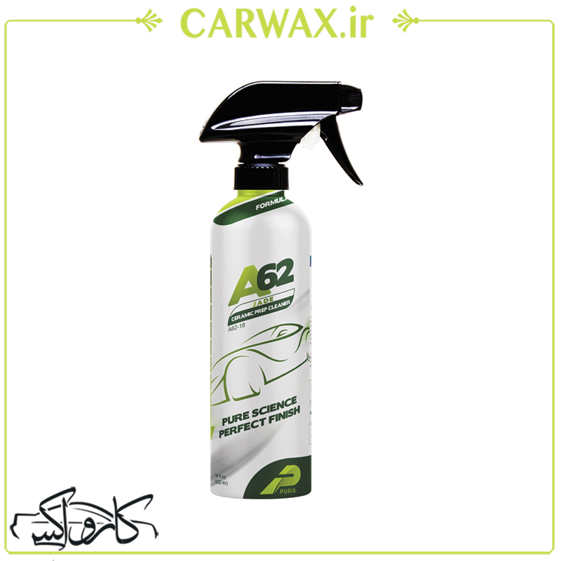 زیر ساز نانو سرامیک خودرو پوریس Puris A62 Ceramic Prep Cleaner