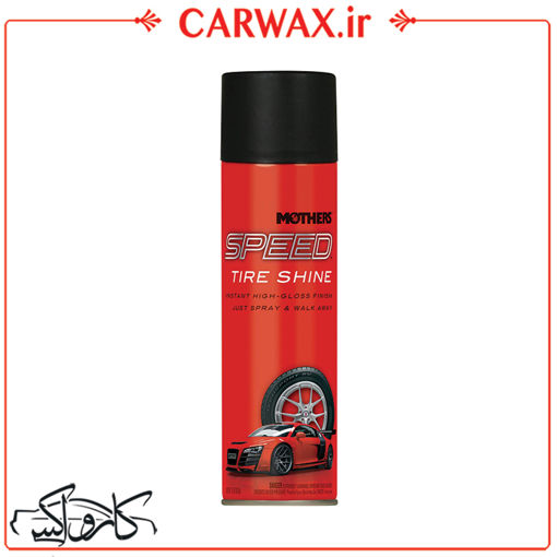 واکس براق کننده لاستیک مادرز Mothers Speed Tire Shine