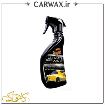 واکس و آبگریز سریع خودرو مگوایرز Meguiars Ultimate Quick Wax