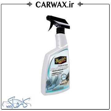 اسپری بوگیر داخل خودرو مگوایرز meguiars Carpet & Cloth Re-Fresher