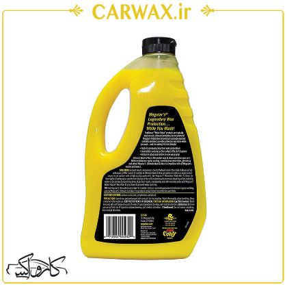 شامپو واکس مگوایرز سری آلتیمیت Meguiars Ultimate Wash and Wax