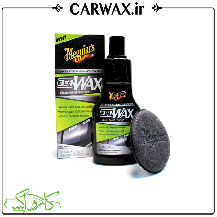 واکس همه کاره مگوایرز meguiars 3 in 1 Wax