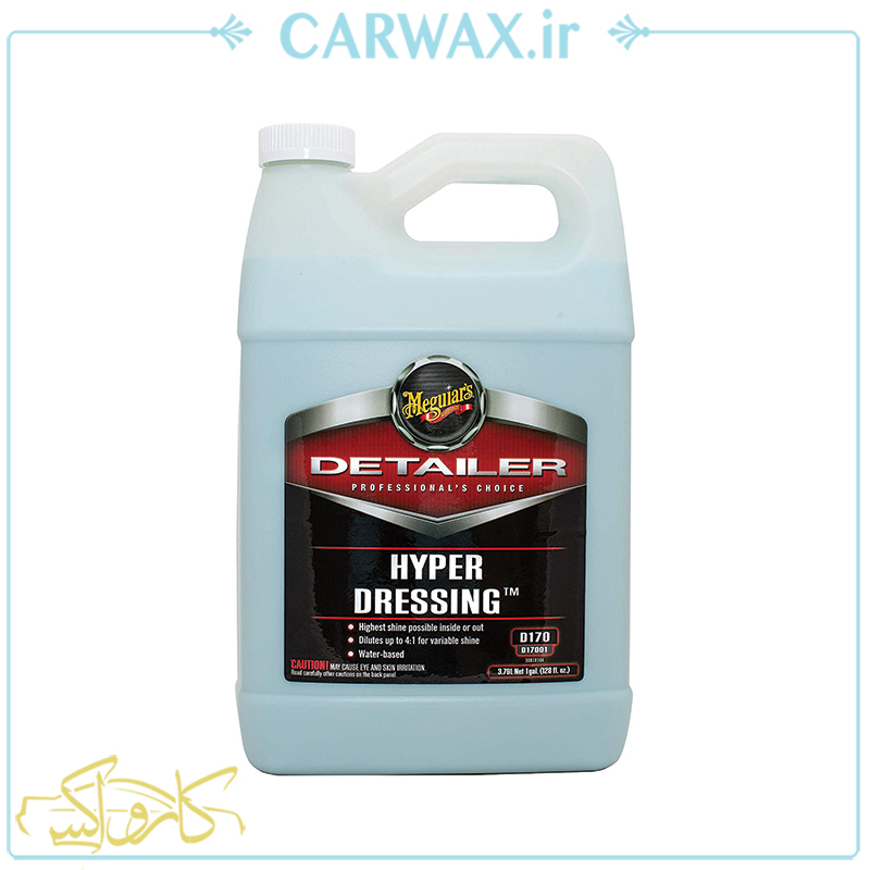 براق کننده سطوح خارجی لاستیکی و پلاستیکی خودرو مگوایرز Meguiars Hyper Dressing