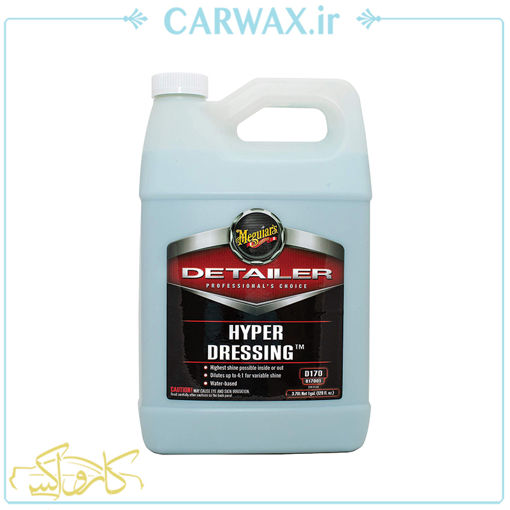 براق کننده داشبورد، پلاستیک و لاستیک خودرو مگوایرز Meguiars Hyper Dressing