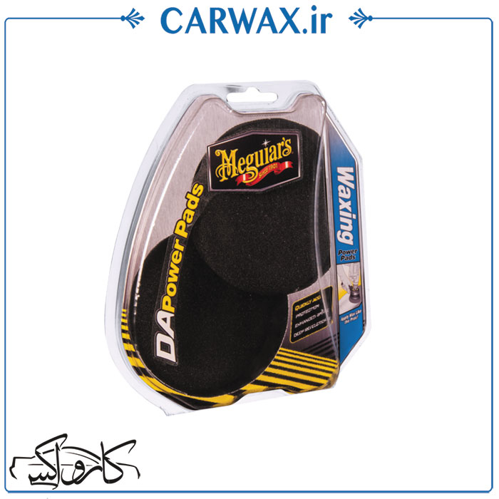 پد دوتایی واکس بدنه مگوایرز Meguiars DA Waxing Power Pads