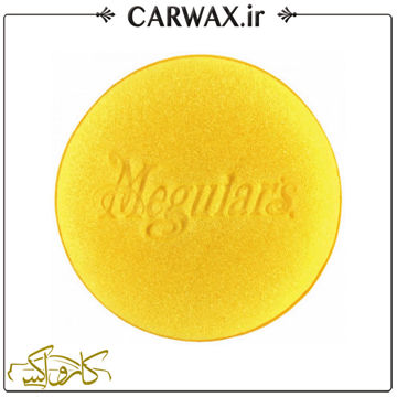 پد کاربردی فوم مگوایرز Meguiars Applicator Foam Pad