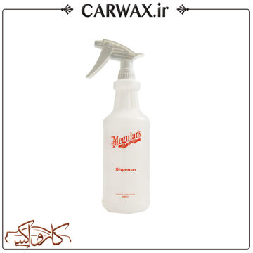 بطری اسپری یک لیتری مگوایرز Meguiars Spray Bottle with Sprayer