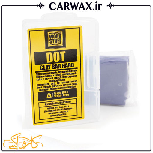 خمیر کلی بار زبر ورک استاف Work Stuff DOT Hard Clay Bar