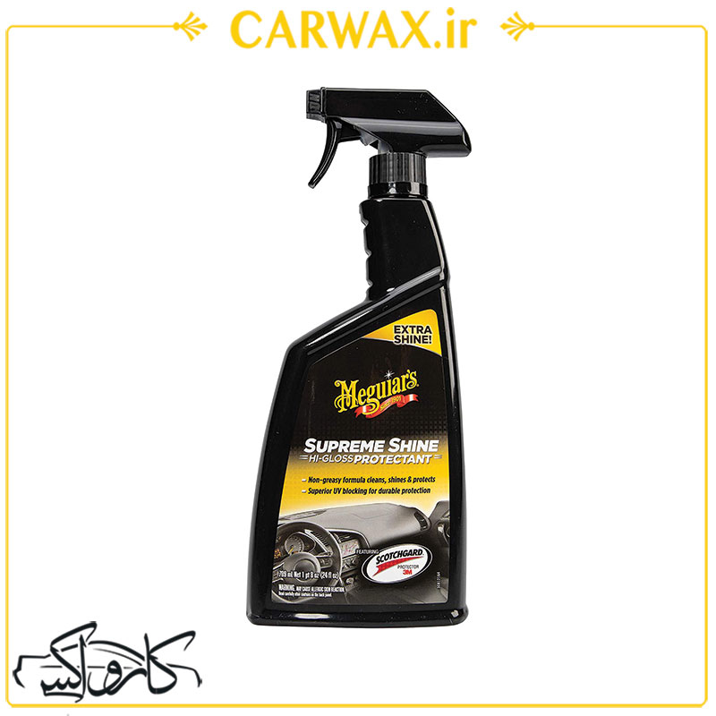 واکس محافظ و براق کننده داشبورد و پلاستیک مگوایرزMeguiars Supreme Shine Protectant