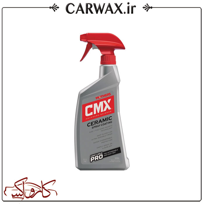 سرامیک واکس مادرز Mothers CMX Ceramic Spray Coating