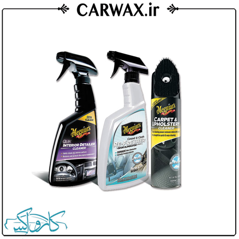 پکیج حرفه ای نظافت داخل خودرو مگوایرز Meguiars Interior Kit