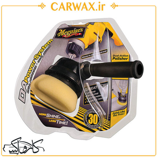 دستگاه پولیش دوال اکشن دریلی مگوایرز Meguiars DA Power System