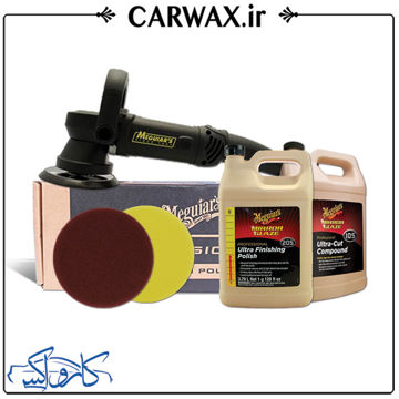 پکیج پولیش کاری حرفه ای مگوایرز Meguiars Professional Polishing Kit