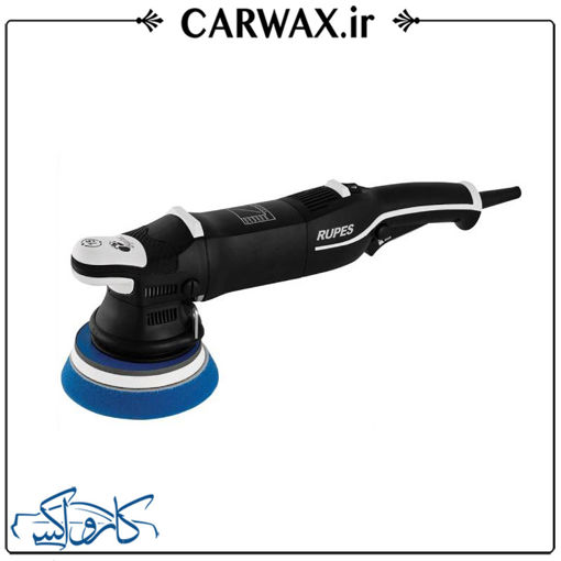 دستگاه پولیش اوربیتال مارک سه سایز 15 روپس Rupes LHR15 MarkIII / STD Polisher