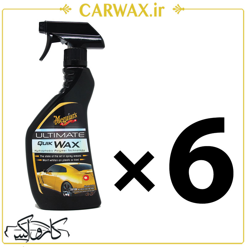 واکس آبگریز مگوایرز Meguiars Quick Wax