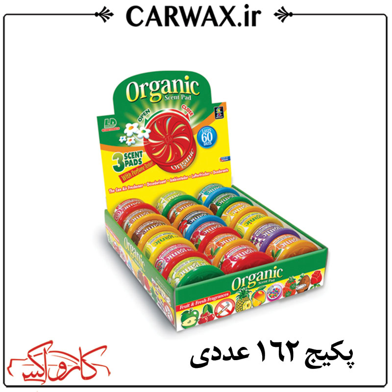 پکیج 162 عددی خوشبو کننده کنسروی ال اند دی L&D Organic