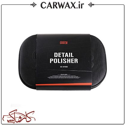 کیت کامل دستگاه پولیش انگشتی اس جی سی بی SGCB Mini Detail Polisher