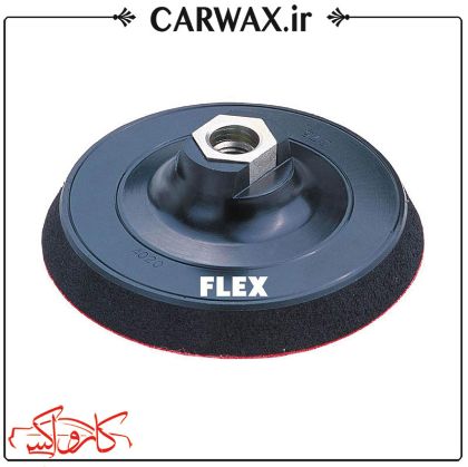 صفحه نگهدارنده روتاری 150 میلی متری فلکس Flex Velcro Pad