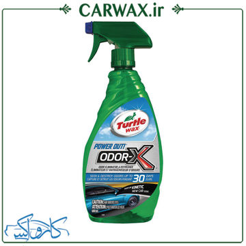 تریگر بوبر و تهویه هوای داخل خودرو ترتل واکس Turtle Wax Odor-X