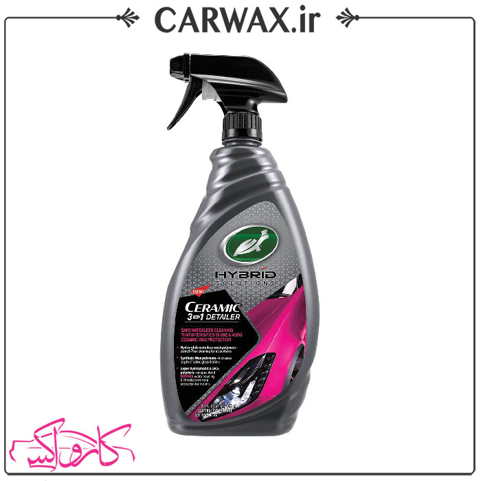 تصویر  اسپری سرامیک دیتیلر ترتل واکس Turtle Wax Ceramic 3 in 1 Detailer