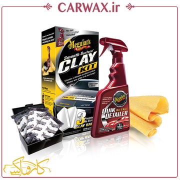 کیت کامل خمیر پولیش (کلی بار) مگوایرز Meguiars Smooth Surface Clay Kit	