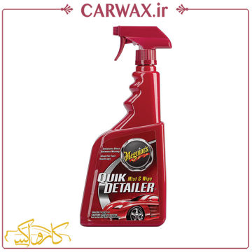 اسپری شست شوی بدون آب مگوایرز Meguiars Quik Detailer Mist & Wipe