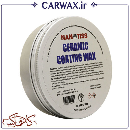 سرامیک واکس کاسه ای نانوتیس Nanotiss Ceramic Coating Wax