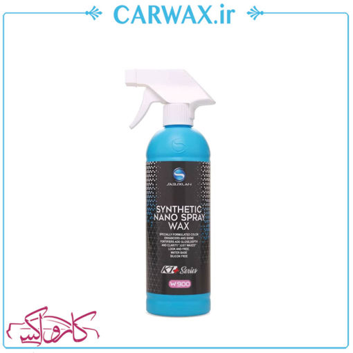 اسپری محافظ و آبگریز خودرو کیوان Synthetic Nano Wax W900