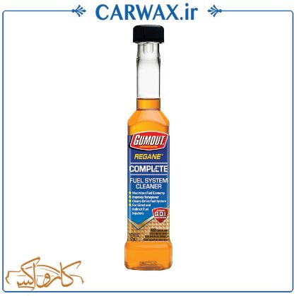 شوینده کامل سیستم سوخت خودرو گام اوت Gumout Regane Complete Fuel System Cleaner