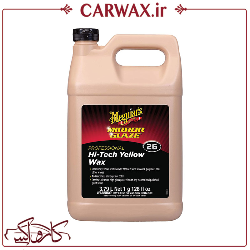 واکس 4 لیتری مگوایرز Meguiars M26 Hi-Tech Yellow Wax