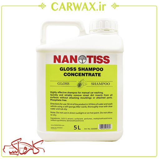 شامپو براق غلیظ 5 لیتری نانوتیس Nanotiss Gloss Shampoo