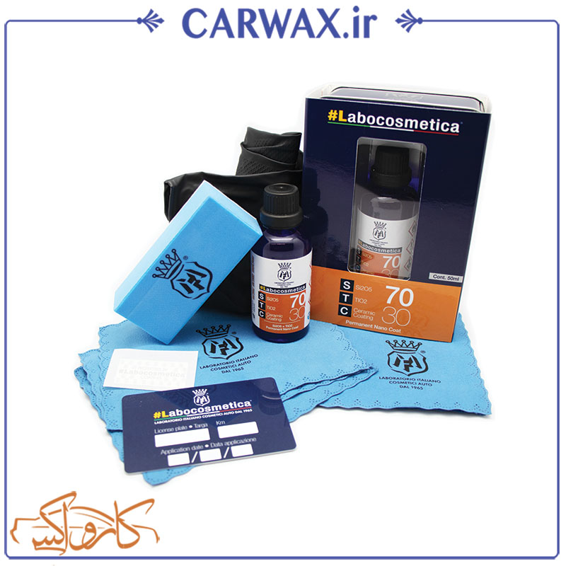 STC Labocosmetica Ceramic Coating کیت جدید نانو سرامیک خودرو لابو کاسماتیکا اس تی سی
