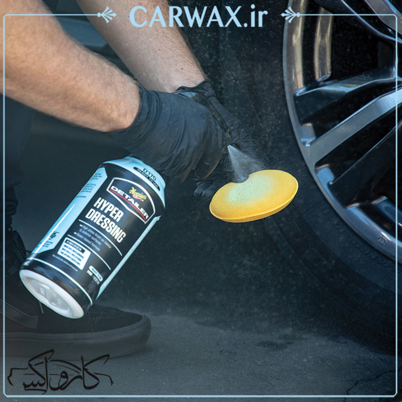 واکس لاستیک و داشبورد مگوایرز Meguiars D170	